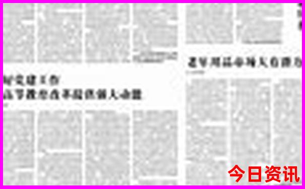 北京旅游攻略景点必去